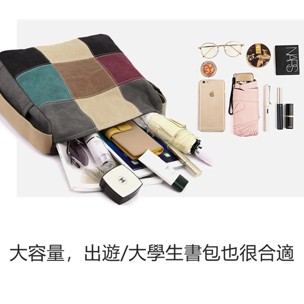 K033 厚帆布拼色肩背包 A4大容量學生書包 大學生側背包 通勤休閒包 | 雨朵防水包包專賣店 K033 厚帆布拼色肩背包 A4大容量學生書包 大學生側背包 通勤休閒包 | 雨朵防水包包專賣店