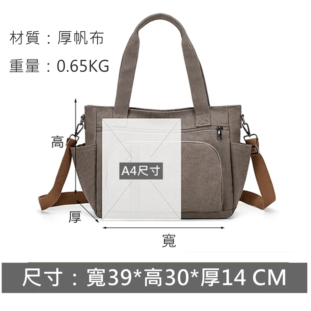 K034 多口袋厚帆布托特包|A4大容量手提肩背通勤包 | 雨朵防水包包專賣店 K034 多口袋厚帆布托特包|A4大容量手提肩背通勤包 | 雨朵防水包包專賣店