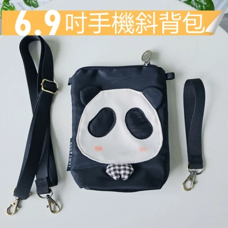 S013 熊貓手機斜背包 6.9吋大手機包 可放手機隨身小包 手提斜背兩用包