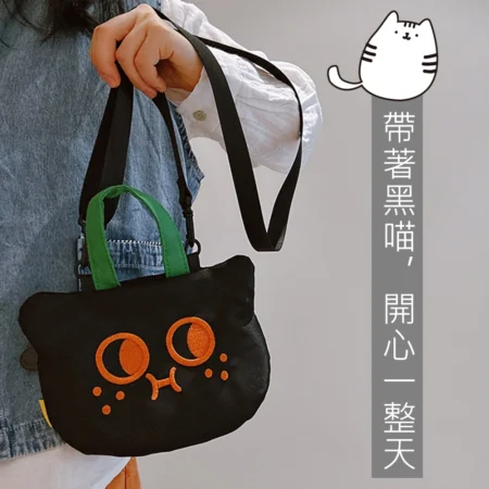 S015 可愛黑貓手機斜背包 6.9吋大螢幕手機包 手提斜背兩用包 隨身小包